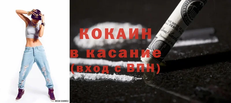 Cocaine Fish Scale  Каргополь 